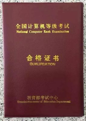 你想要的考证干货,请注意查收!