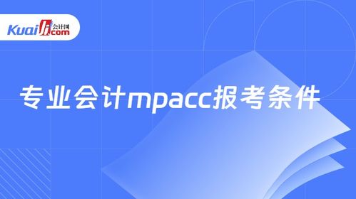 会计实务频道 会计 出纳 财务 实务操作等详情内容 会计网