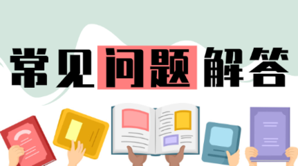 初级会计职称