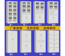 产品库