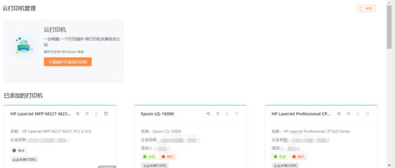 结转未完工产品会计分录