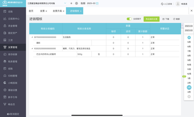 工厂的会计没用财务软件怎么办