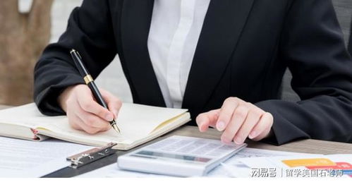 美国本科会计专业排名前十的优质大学