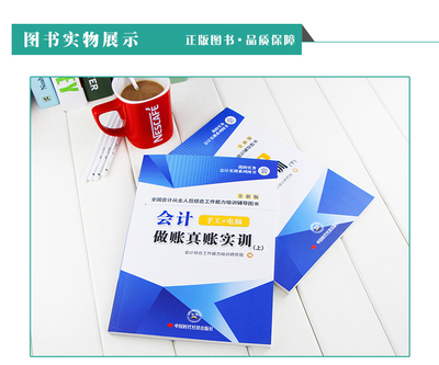 会计产品的核心功能与应用价值