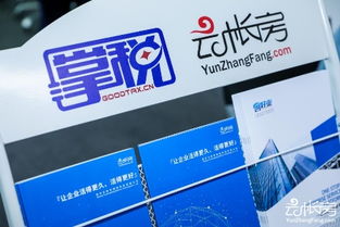 全国首家“会计工厂”实训基地正式成立，云帐房携手南京掌税赋能会计人才培养新生态