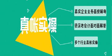 福州仁和会计培训班 会计考试通过率与综合实力解析