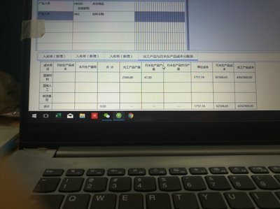 入库单与完工产品成本分配表的会计分录处理 合并或分开的实践指南